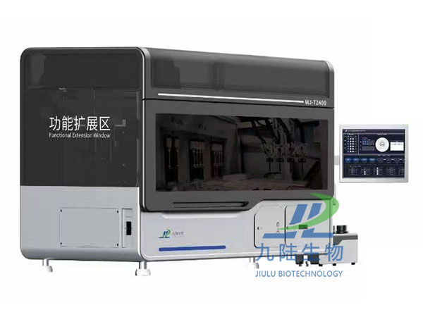 tct液基薄层细胞制片机