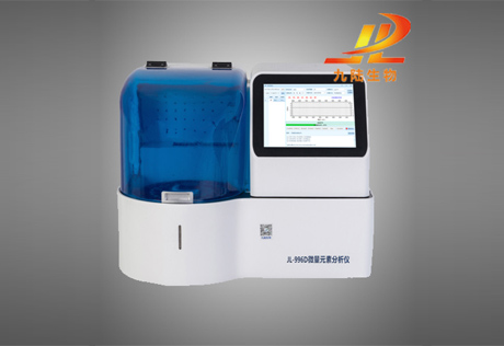 九陆生物解读全自动微量元素分析仪价格